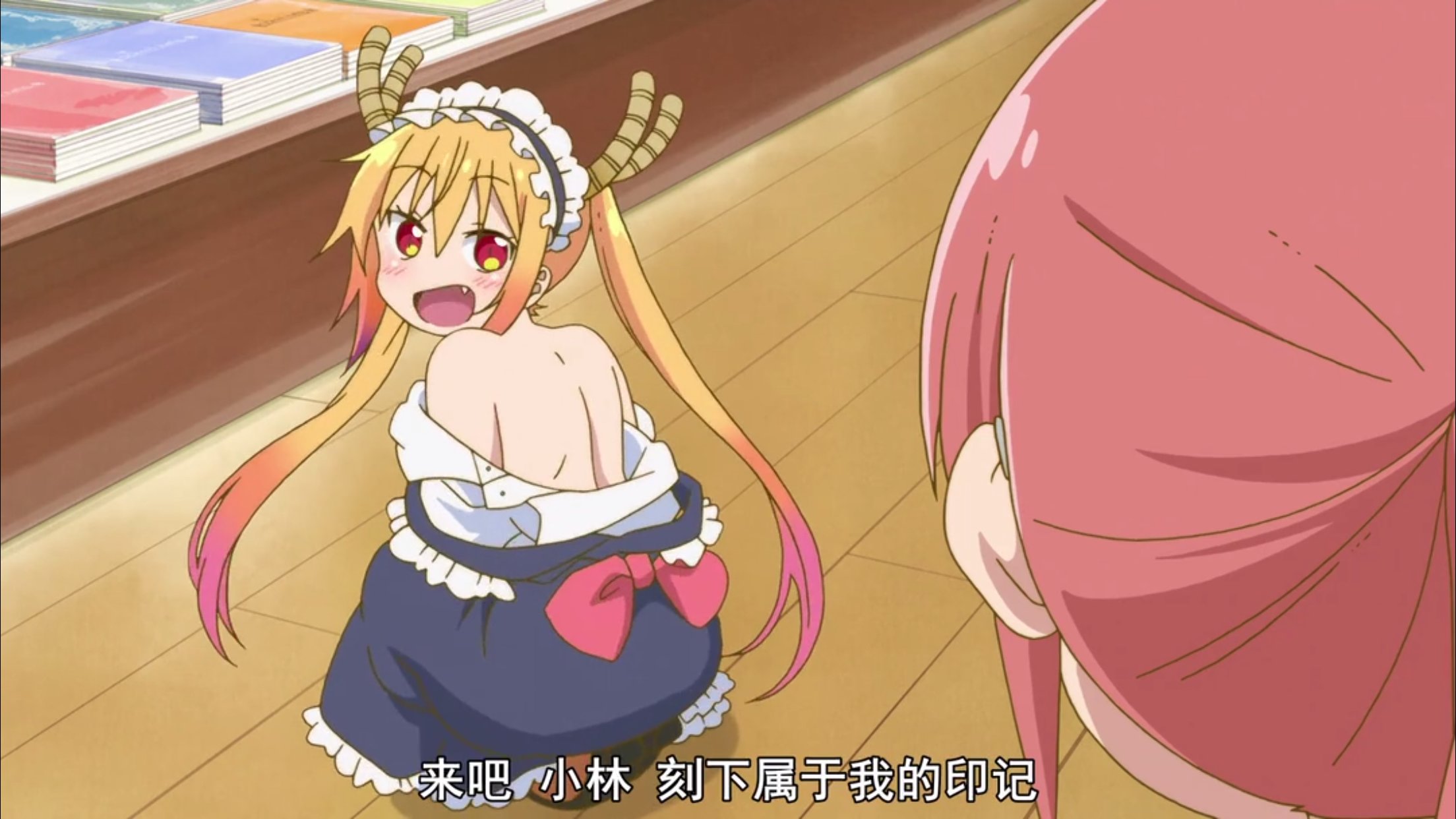 绅士学院：少女的美背诱惑你能抵挡吗