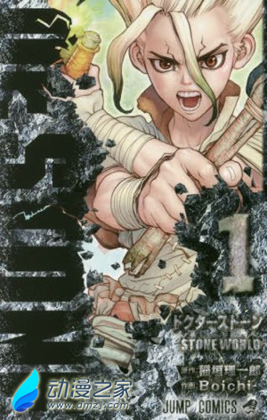 dr.stone_s01.jpg