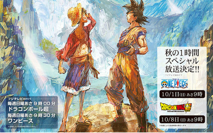 路飞VS山治！《海贼王》1小时特番PV公开