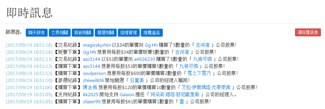 1505811153193756.png 1505811498(1).png