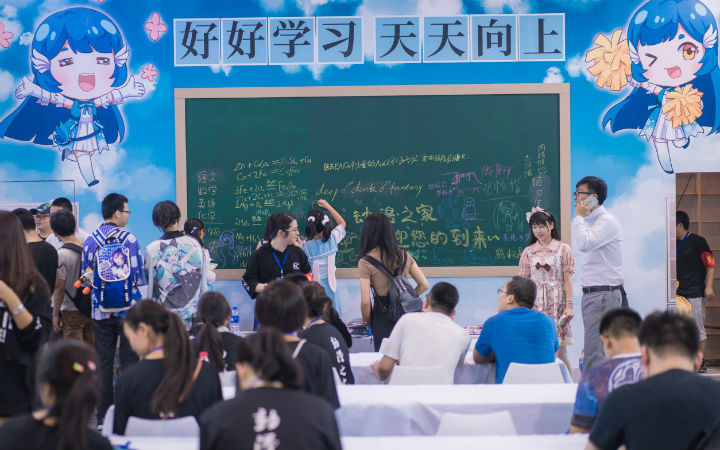 初次相见，请多关照！首届元气动漫展游记