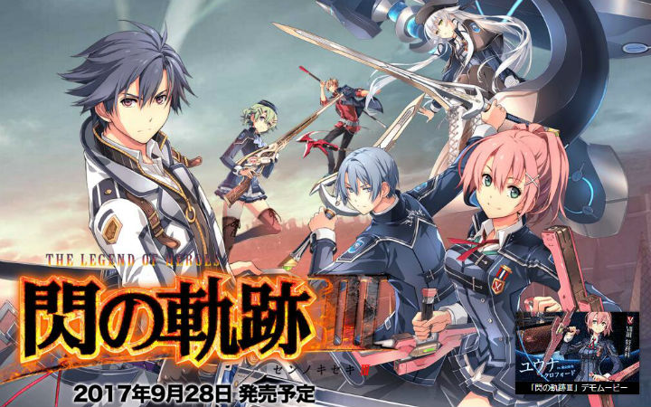 《伊苏8》与《闪轨3》表现良好！Falcom上调业绩预测