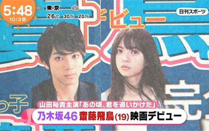逆输出！日本将翻拍《那些年我们一起追的女孩》