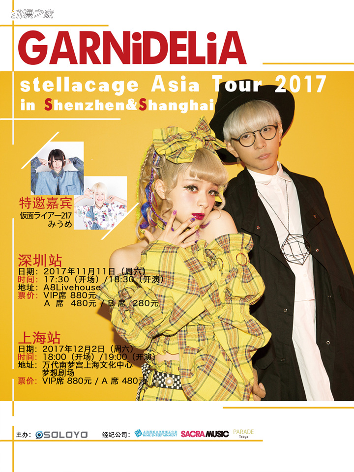 1507699151561397.jpg 海报-1010用.jpg