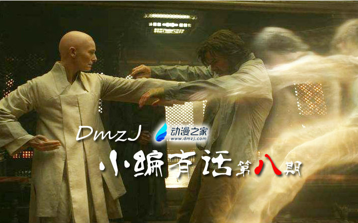 小编有话第八期·信仰、善恶、灵魂说