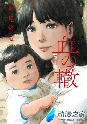 1509519427933167.jpg chinowadachi_s01.jpg