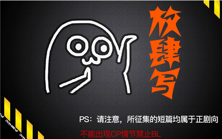 北京凹凸世界Only，现场配音稿征集中，大大们快看过来啊！