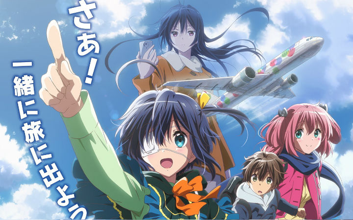 剧场版《中二病也要谈恋爱》预告片公开！年末播出特别节目