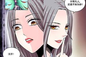 如果气运可以看的见，你愿意做些什么呢？