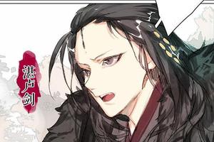 寻找失落的剑灵——《中华刀剑拟人录》