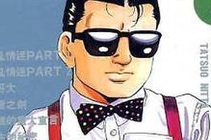 《内衣教父》：连载24年，至今仍是经典