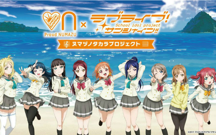 30小时筹集2217万日元！LL水团井盖确定制作