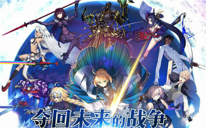 政府严查网游违法违规内容！《碧蓝航线》和《FGO》成典型