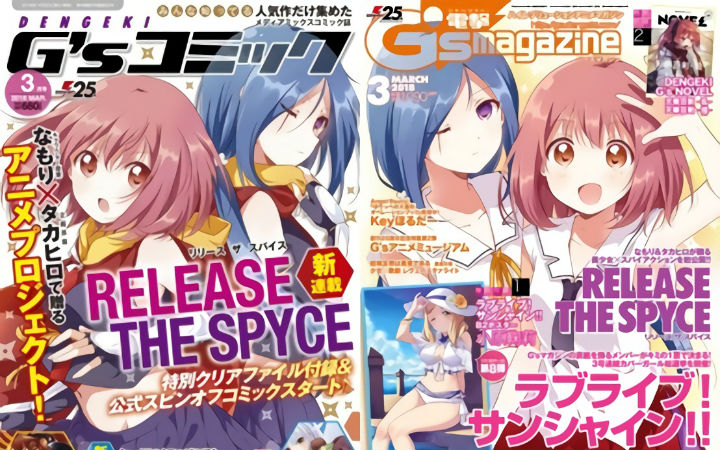 女高中生×间谍！原创动画《RELEASE THE SPYCE》制作决定