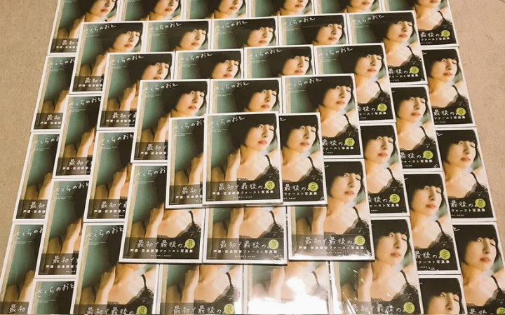 佐仓绫音写真集正式发售！网友晒自己购买了71册