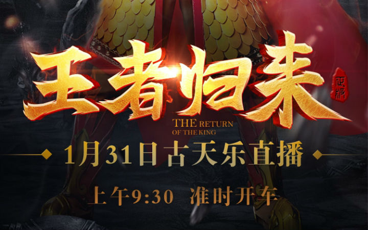 尬聊贪玩蓝月直播：一场疯狂的闹剧