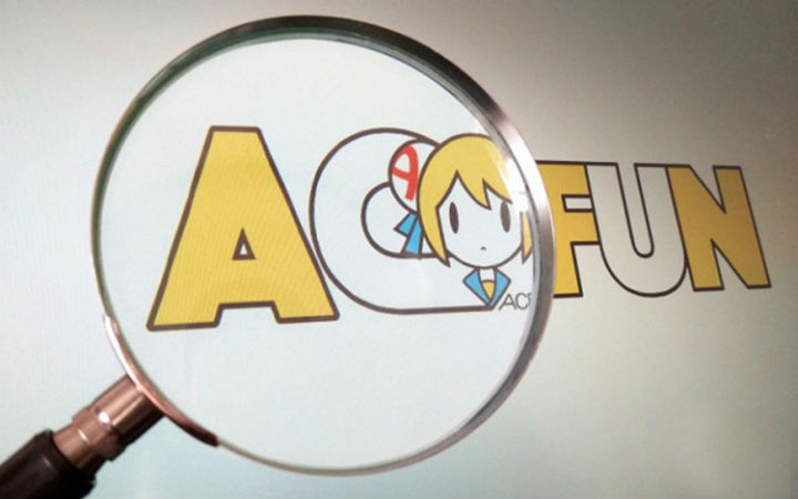 A站或遇融资问题 网站现已无法打开