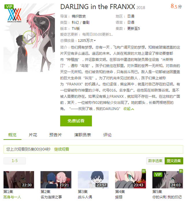 1518576172109599.png C493IW$0MNVYVL8J$EPE9V9.png