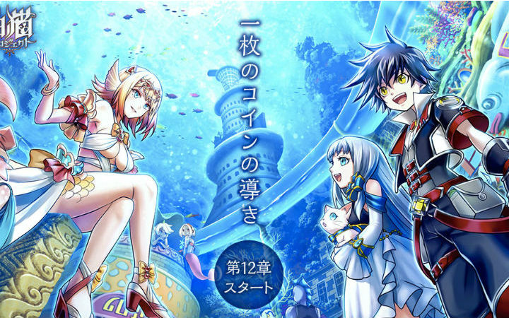 任天堂告colopl侵权案新进展 五项涉案专利权公开
