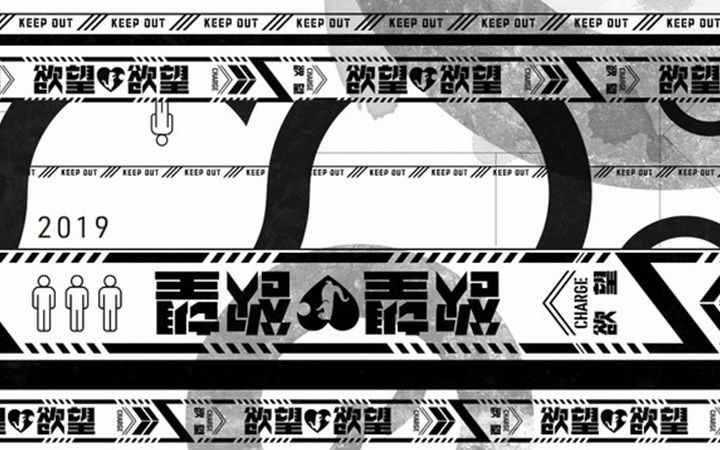 几原邦彦导演新作动画《皿三味》2019年播出