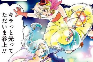 11区奇葩漫画：76岁老奶奶变身魔法少女 与癌症对抗