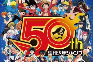听爆！《JUMP》50周年CD第2弹发售决定