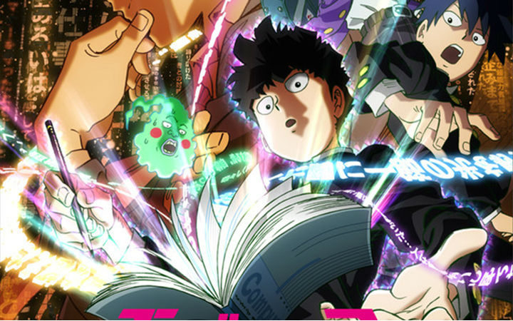 动画《灵能百分百》2期制作决定！外传漫画《REIGEN》开幕