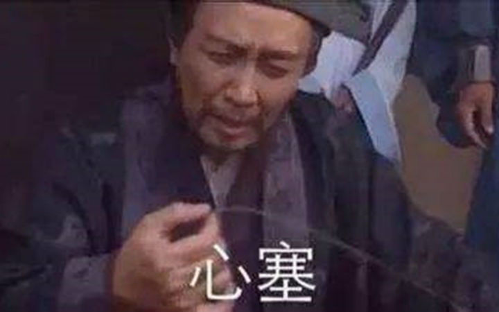 B站鬼畜要凉？广电总局：禁止非法抓取剪拼视听节目