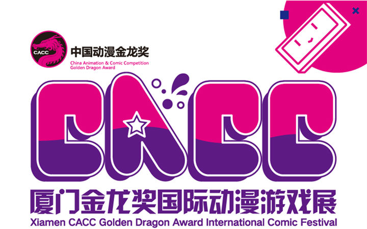 极乐净土再临！？NICONICO著名舞见银发娘、217加盟五一厦门CACC!