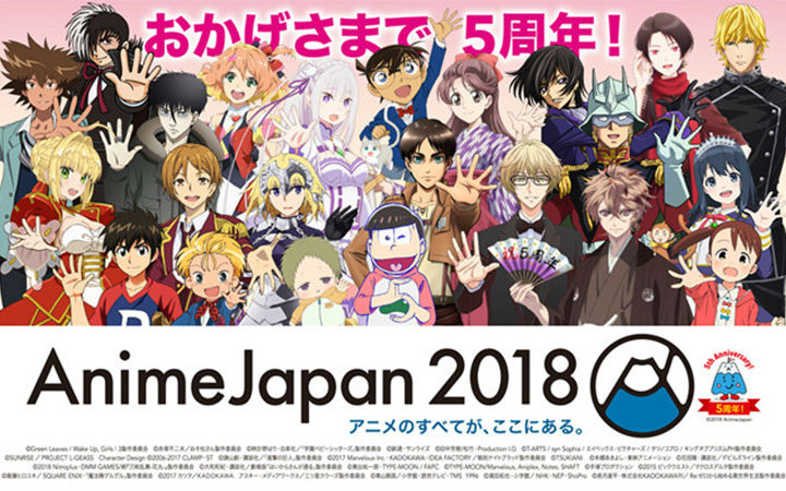 你最期待的是哪一部？AnimeJapan 2018动画PV大汇总（三）