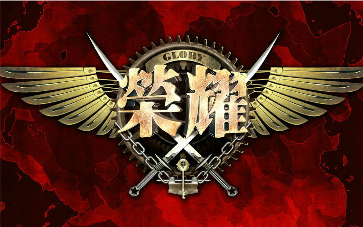 动画电影《全职高手》《钢铁飞龙之奥特曼崛起》通过广电备案