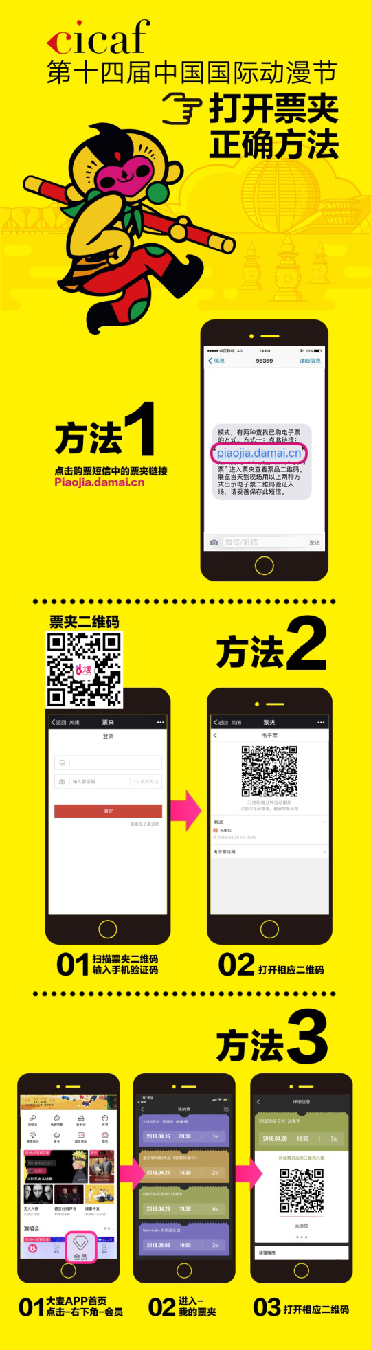 1523946856607385.png 图片2.png