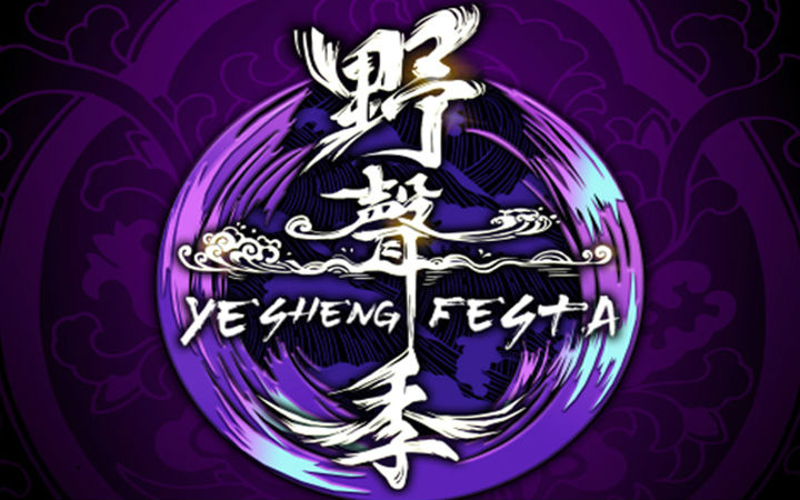 音浪太强！TOP级别的动漫音乐LIVE现场是如何炼成的