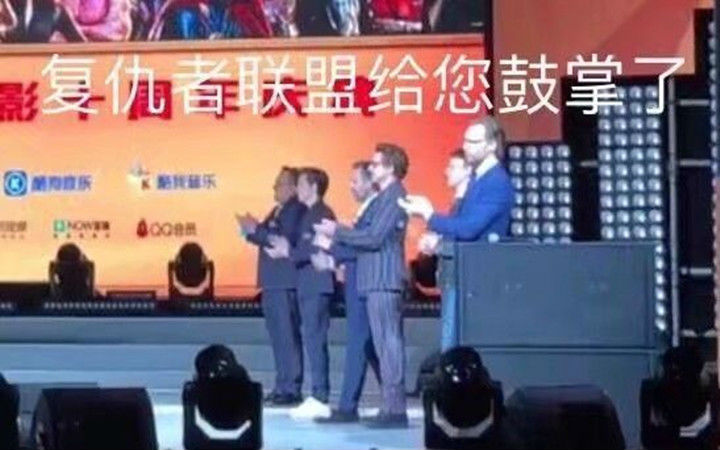 十周年庆典变拼盘演唱会？漫威中国行槽点满满锅该谁背