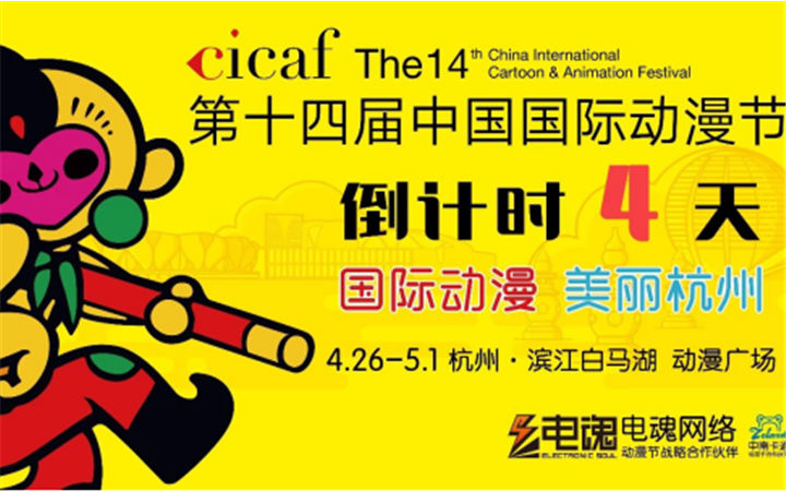 新青年峰会？不！我们是新时代的象征！