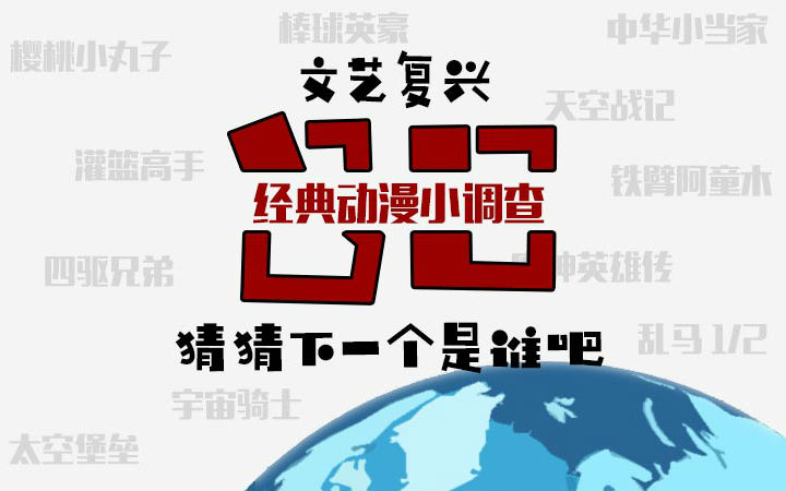 每周五送：文艺复兴，猜猜下一个出现的老家伙是谁