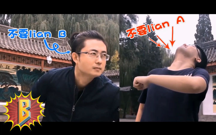 《次元没有壁》二次元跑步姿势究竟哪家强？