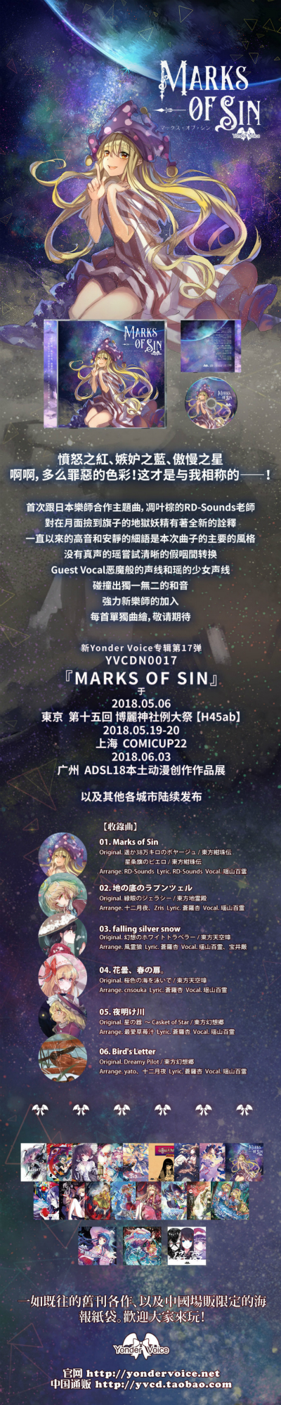 N17微博长条图++-60_meitu_3.jpg