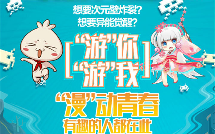 最好的五月，最Young的我们，相约“中国游戏节”嗨翻武汉！