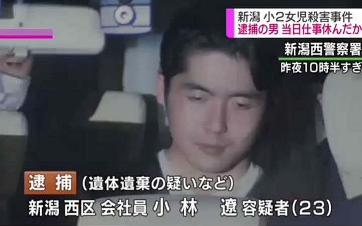 强行甩锅新境界？NHK：杀害女童嫌犯以前有喜欢动画的朋友