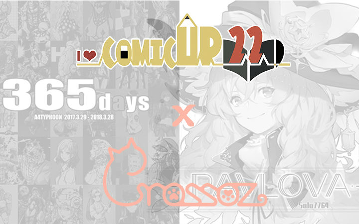 元气娘带你看同人！【第十四弹——十字仙踪-CrossOz】