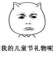 1527823845365055.jpg TIM图片20180601113016.jpg