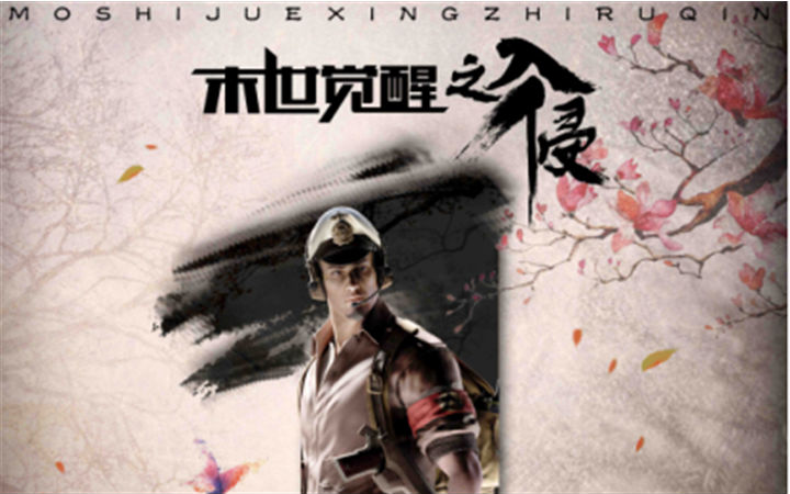 《末世觉醒》精彩上映  天工艺彩新作播放量破亿