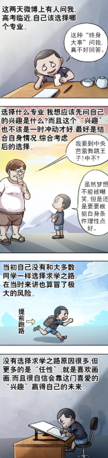 1528424147510299.png QQ截图20180608101515.png
