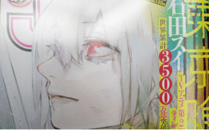 《东京喰种：re》大发表内容为第二期制作决定