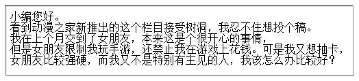 TIM截图20180712151818_副本.jpg