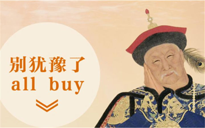 孤就翻你牌儿，今晚你侍寝