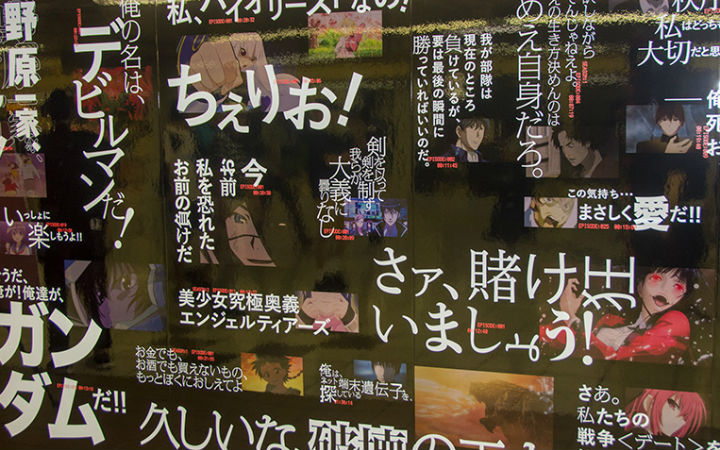 Netflix新宿站100条动画名言活动现场图！