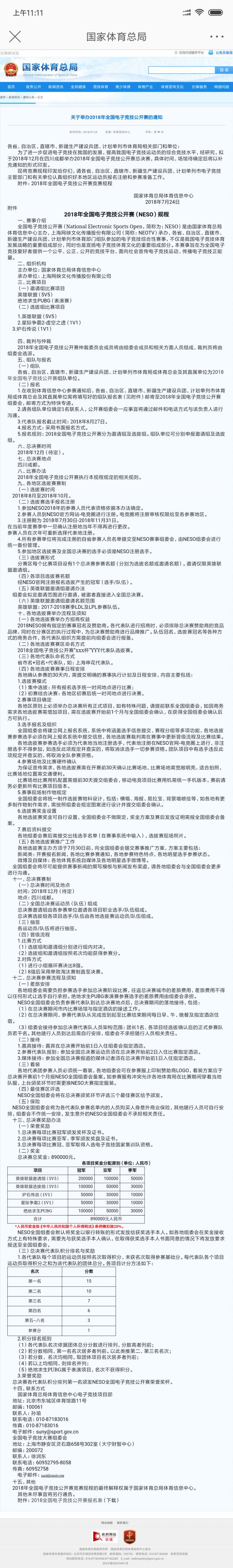 1533002508999422.jpg -7Q5-1caeXqZ79T3cSu0-5m2.png.medium.jpg