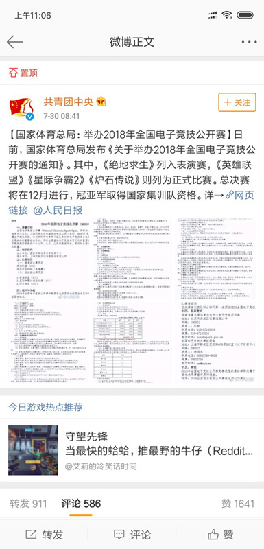 1533005610173521.jpg -7Q5-9wbhZ2gT3cSu0-1qc.11ng.medium_副本.jpg